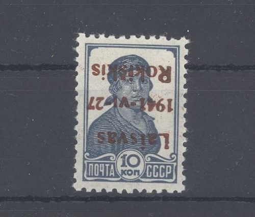Dt. Bes. 2. WK Litauen Rokiskis Michel Nr. 2 b I K ungebraucht *, gp. BPP