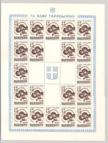 Dt. Bes. 2. WK Serbien Mi.Nr. 62-65 in ** Großbögen