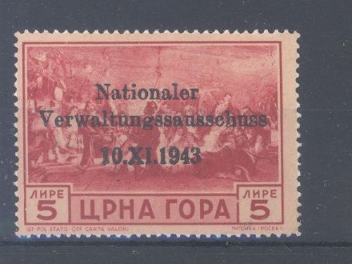 Dt. Bes. 2. WK Montenegro Michel Nummer 14, 5 L. Freimarke 1943 **