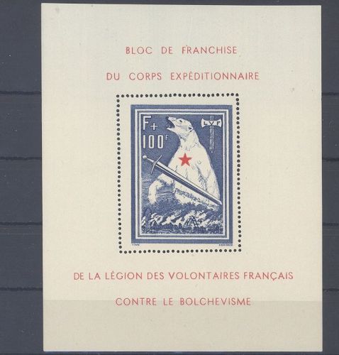 Dt. Bes. 2. WK Frankreich, Block 1, Eisbärblock **