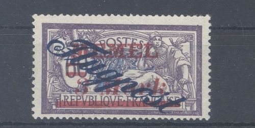 Memel Michel Nummer 79, 3 Mark Freimarke 1922 **, signiert