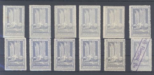 Dt. Reich Flugpost, 11 x Michel Nummer 4, 50 Pfg. 1912 */gestempelt