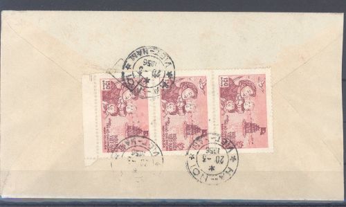 Vietnam, Brief mit Dreierstreifen 150 D Befreiung Hanoi 1955 aus Hanoi