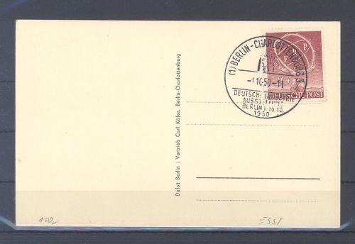 Berlin FDC Michel Nummer 71, ERP 1950 als Ansichtskarte