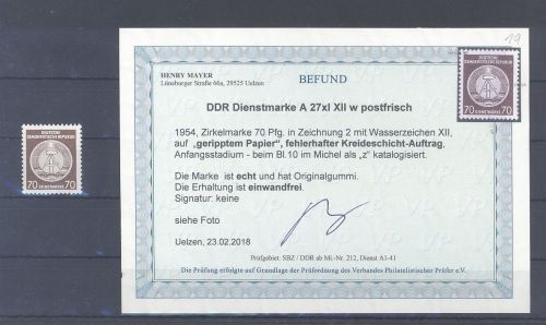 DDR Dienst A ZKD Michel Nummer 27 xI XII w **, Befund BPP