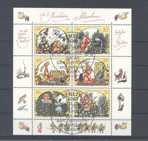 DDR Märchen 1984 mit nicht durchgezähntem Oberrand mit SST