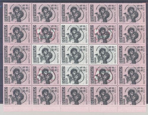 Dt. Bes. 2. WK Serbien Zusammendruckbogenteil Michel Nr. 54-57 **