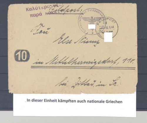 Dt. Feldpost 2. WK, Brief 1944 Partisanenkampf Mazedonien 464