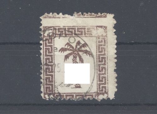 Dt. Bes. 2. WK Tunis Michel Nummer 5, Freimarke 1943 gestempelt