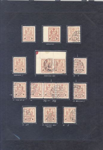 Dt. Bes. 1. WK Stadtpost Warschau, interessantes Blatt aus alter Sammlung