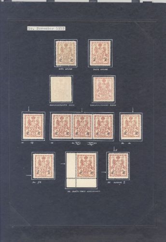 Dt. Bes. 1. WK Stadtpost Warschau, interessantes Blatt aus alter Sammlung