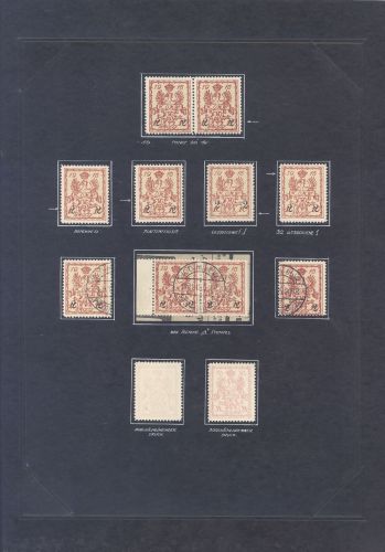 Dt. Bes. 1. WK Stadtpost Warschau, interessantes Blatt aus alter Sammlung
