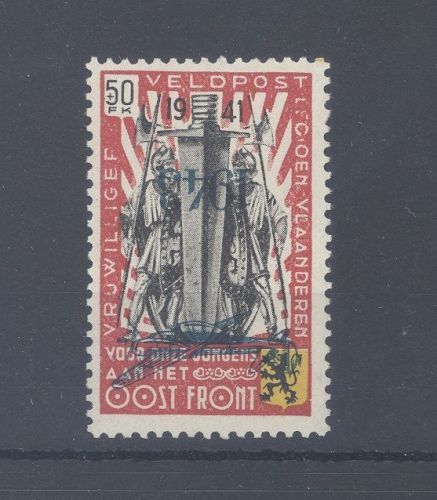 Dt. Bes. 2. WK Belgien Michel V K, 50 Fr. kopfstehender Aufdruck ** gp