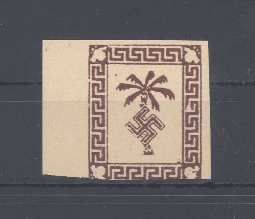 Dt. Feldpost Tunis Michel Nummer 5 U, Freimarke 1943 ungebraucht *