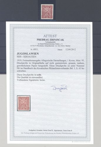 Jugoslawien Michel Nummer 95, 1 Krone 1919 als Druckprobe, FA BPP