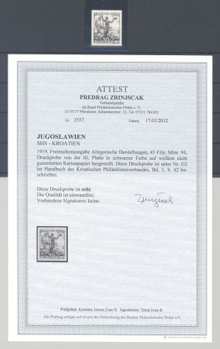 Jugoslawien Michel Nummer 94, 45 Filir 1919 als Druckprobe, FA BPP