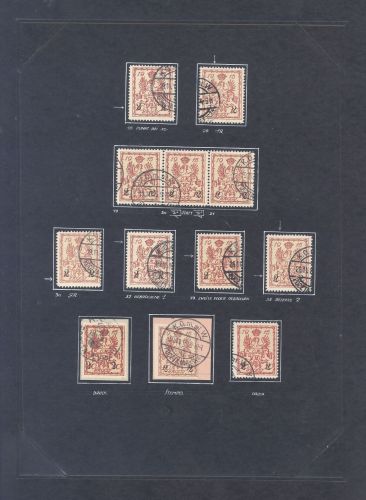 Dt. Bes. 1. WK Stadtpost Warschau, Blatt aus alter Sammlung