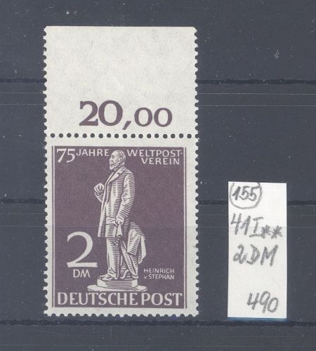 Berlin Michel Nummer 41 I, 2 DM Weltpostverein Plattenfehler I **