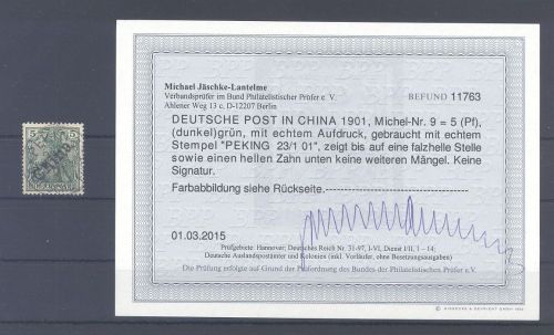 Deutsche Post China Mi.Nr. 9, 5 Pfg. 1900 gestempelt, Befund BPP