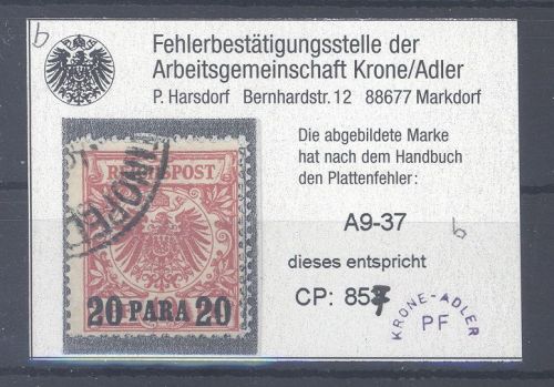 Deutsche Post Türkei Mi.Nr. 7 Plattenfehler gestempelt, Befund ArGe