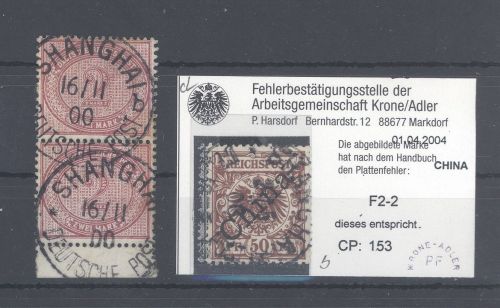 Deutsche Post China, 2 schöne Besonderheiten als Posten