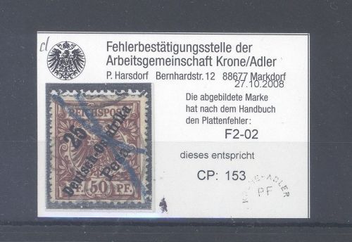 Dt. Kolonien Ostafrika Mi.Nr. 10 mit Plattenfehler gestempelt, Befund ArGe