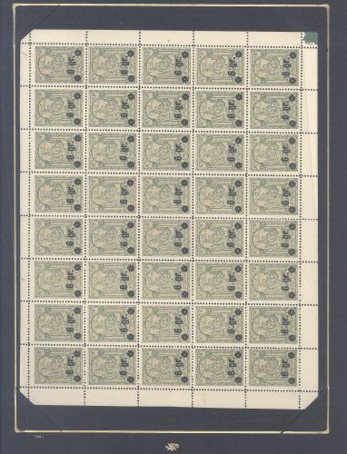 Dt. Bes. 1. WK Stadtpost Warschau, ungebrauchter Bogen der 6 Groszy