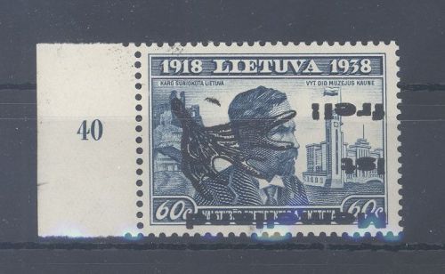 Memel Lokalausgabe Michel Nr. IV-II K, 60 C . kopfstehender Aufdruck **
