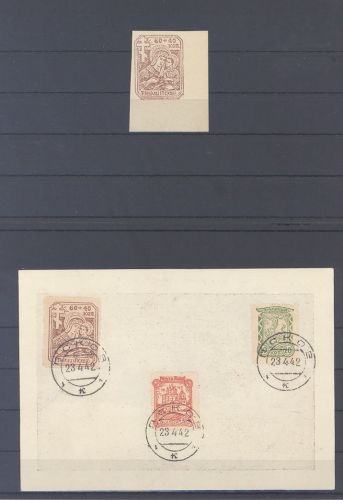 Dt. Bes. 2. WK Rußland, interessanter kleiner Posten auf Steckkarte
