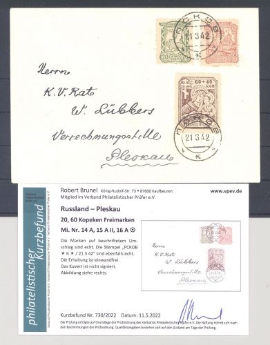 Dt. Bes. 2. WK Russland, Brief mit Michel Nummer 14-16, Befund VPeV