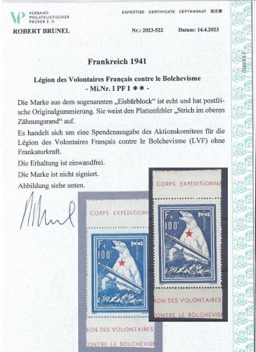 Frankreich Privatausgaben Mi I PF I**, einwandfrei, Expertise Brunel VP