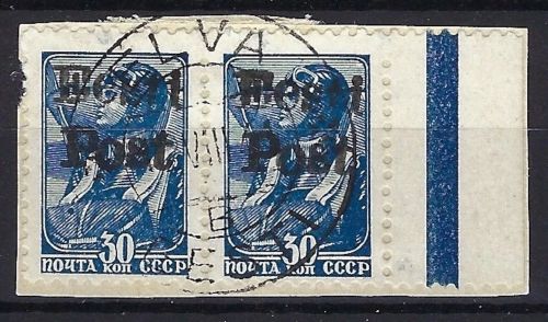 D. Besetzung Estland-Elwa Mi 9 ° Paar auf Briefstück, gep. Krischke