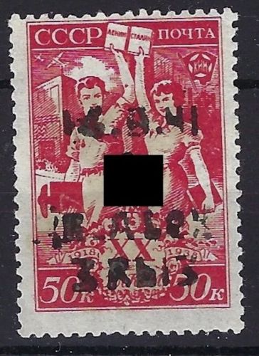 D. Bes. Ukraine/Alexanderstadt Mi 10 III ** einwandfrei gep. Zirath BPP