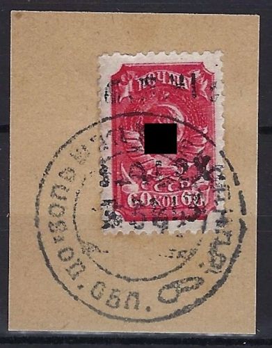 D. Bes. Ukraine/Alexanderstadt Mi 11 III ° einwandfrei gep. Zirath BPP