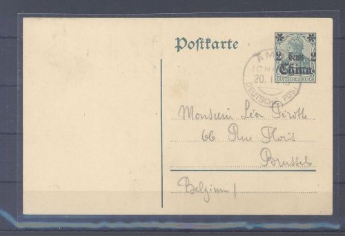 Deutsche Post China, Postkarte 1915 mit gutem Stempel Amoi