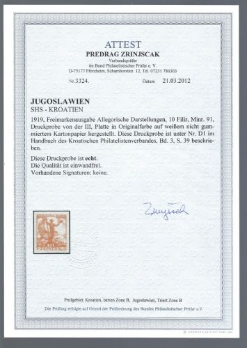 Jugoslawien / SHS-Kroatien 1919, Mi 91 U (*) Probe, FA Zrinjscak