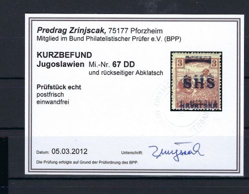 Jugoslawien / SHS-Kroatien, Mi 67 DD **, KB Zrinjscak