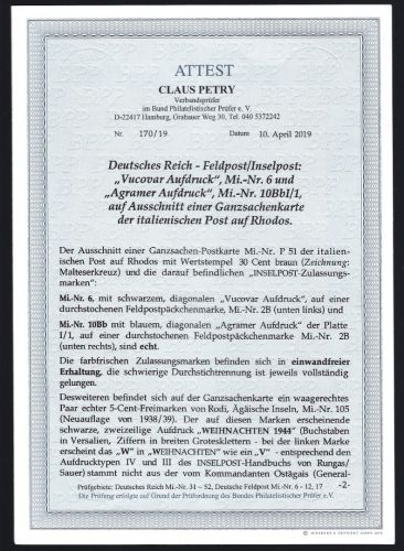 DR Feldpost 1944, Rhodos Mi 12 Paar IV/III/ Inselpost Mi 6 ∆, Petry BPP