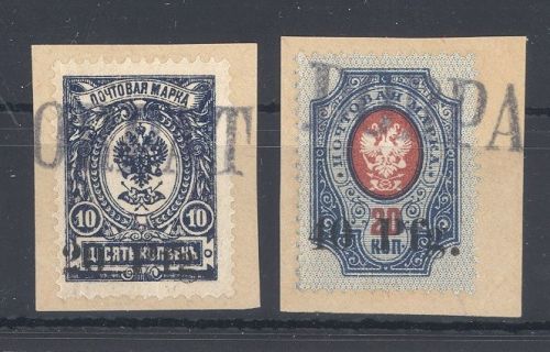 Dt. Bes. 1. WK Dorpat Michel Nummer 1-2, Freimarken 1918 Briefstücke