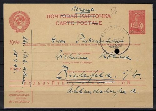 Unternehmen Barbarossa, Feldpost vom 15.9.41, Russische Beutekarte (59