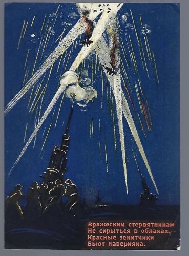 Russische Anti-Nazi Propagandakarte "Absturz eines Nazifliegers" (78