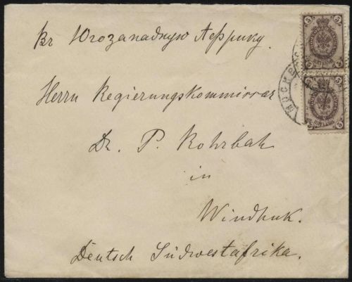 DSWA Brief aus Russland n. Windhuk an Regierungskommissar Dr. Rohrbach