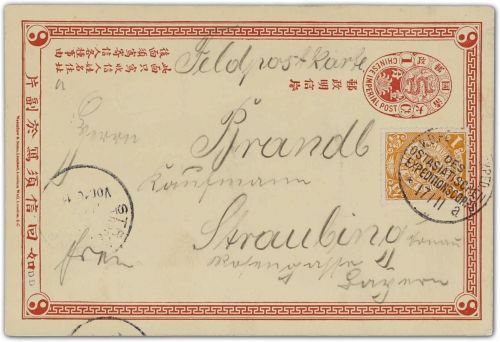 DAP China-Boxeraufstand 1898, FP.-Karte D.-Lager Tientsin n. Straubing