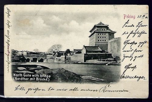DAP China, AK-Feldpost ,Boxeraufstand 1901, Eisenbahn-Bataillon