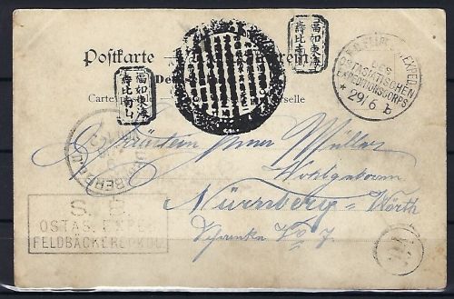 DAP China AK Tsingtau FP Boxeraufstand n. Nürnberg 26.09.1901