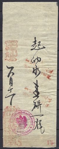 DAP China Boxeraufstand, Quittung mit Dienstsiegel der Marine-Abteilung