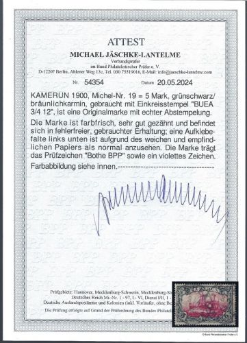 Kamerun Mi 19 ° Buea 3..4.1912, einwandfrei, mit FFA J.-Lantelme BPP