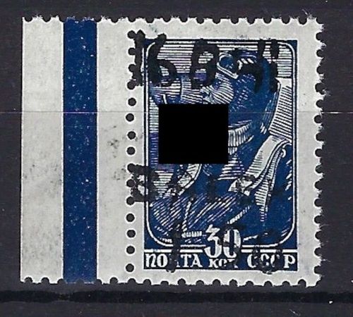 D. Bes. Ukraine, Alexanderstadt Mi 7 III ** gep. Zirath BPP