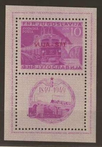 Triest Zone B Block 1 A **, mit Signum