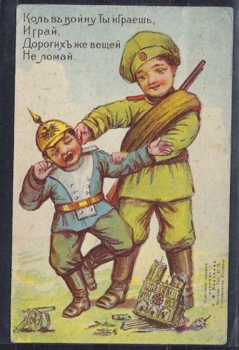 Russische Propaganda gegen Preussen, Zensur Petrograd n. Frankreich